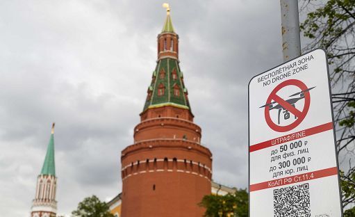 All’alba attacco con droni su Mosca: "Lievi danni agli edifici"