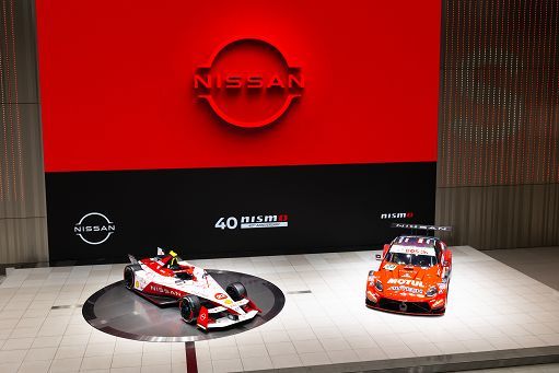 Nissan taglia 9mila posti di lavoro nel mondo